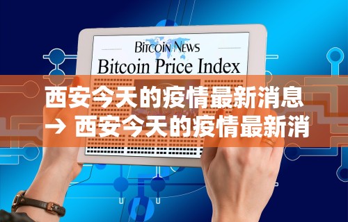 玩家必读“四川麻将有没有挂”开挂(透视)辅助教程