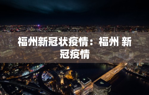 辅助最新信息“楚天优游卡五星麻将系统放水规律”详细分享装挂步骤