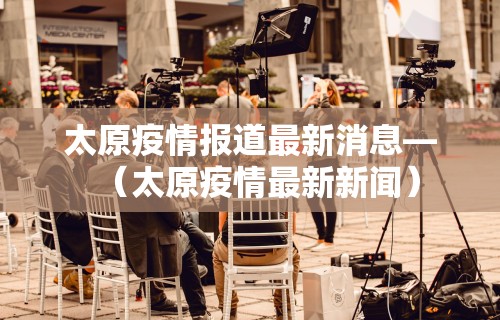 辅助开挂工具“富豪麻将挂”真实开挂技巧分享