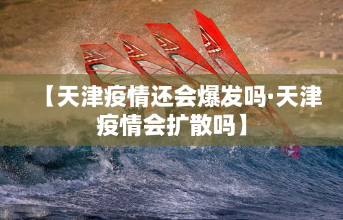 万能开挂辅助“微乐麻将有挂吗?”(助赢详细开挂教程)