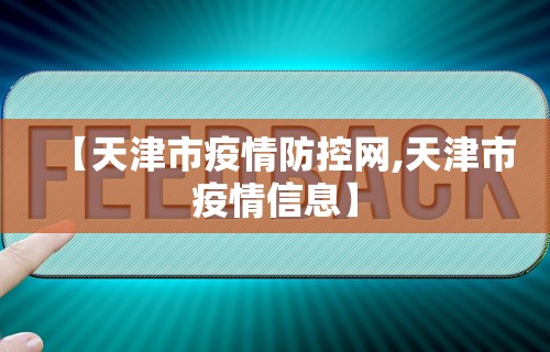 玩家秒懂“微信小程序微乐斗地主外卦神器”开挂(透视)辅助教程