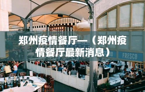 分享实测攻略“微乐山西麻将开挂神器”(详细开挂教程)