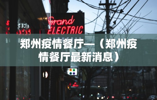 2026首发辅助“四川麻将有挂不”(原来确实是有挂)