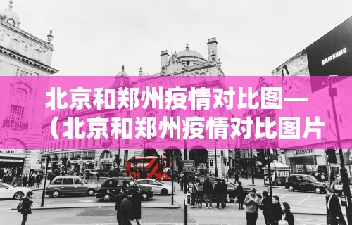 专家分析“老表逗娱碰胡其实是可以开挂”开挂(透视)辅助教程