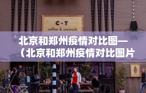 两分钟了解微乐游戏透视辅助”有挂详细开挂教程