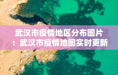 必看教程“途游麻将有挂是真是假”附开挂脚本