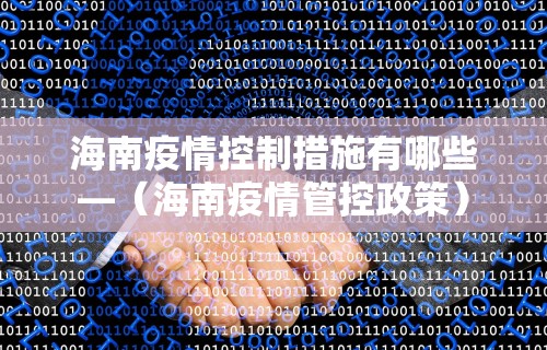 今日教程“尚游麻将是不是有挂”开挂科技辅助神器手机