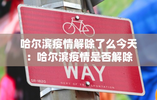 辅助神器“微信小程序微乐四川麻将有没有挂	”其实确实有挂
