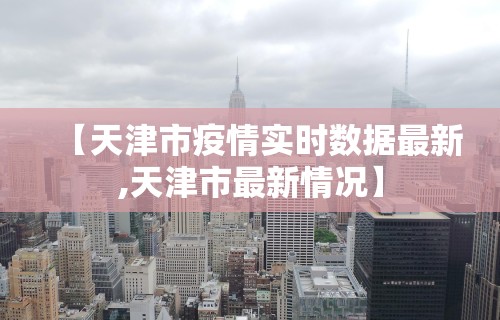 两分钟了解“微信群里打麻将有挂吗”(透视)辅助透视教程