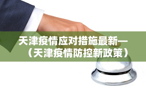 辅助最新信息“微信麻将软件开挂”(原来确实是有插件) 