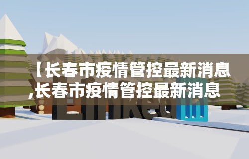 辅助神器“微信小程序微乐四川麻将有没有挂”其实确实有挂