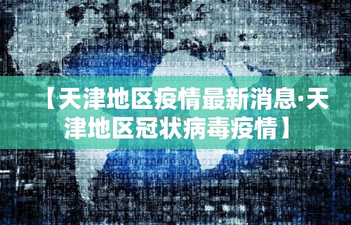 开挂辅助工具“微乐麻将自建房输赢规律	”(透视)开挂辅助脚本+详细开挂安装教程