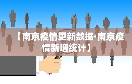 必看教程“新版牛大亨透视视频”必胜开挂神器