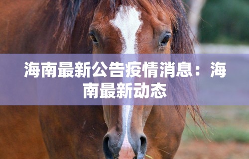 辅助神器“微信小程序微乐四川麻将有没有挂	”其实确实有挂