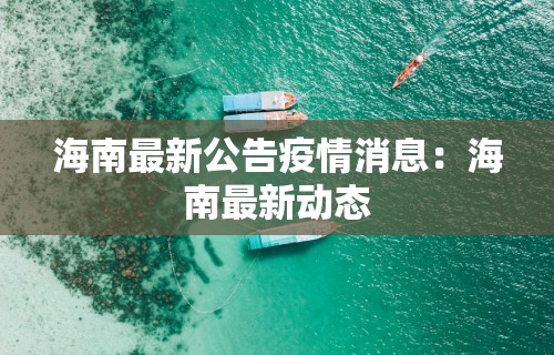 7分钟揭秘手机土豪金麻将挂是真是假”开挂详细教程