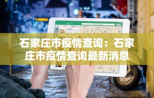科技通报“中至赣牌圈可以开挂吗”(透视挂)详细用法教程