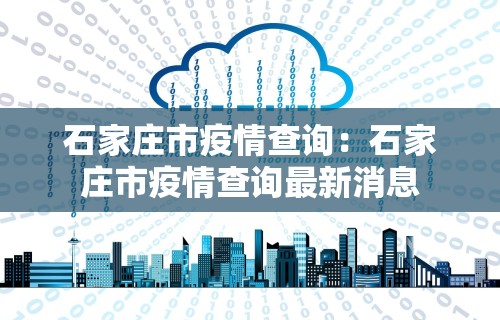 助赢神器“微了麻将可以开挂吗	”原来可以开挂