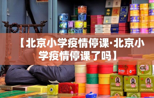 【第一攻略】“微信开心麻将小程序有挂吗	”附开挂脚本详细步骤