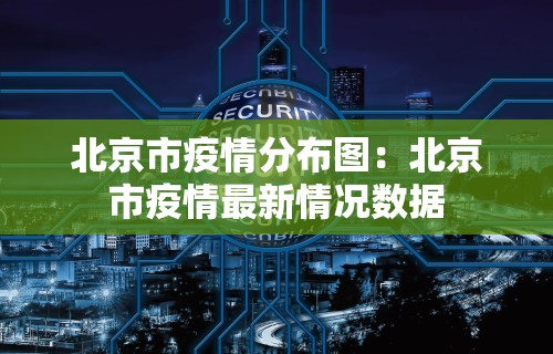 辅助盘点“四川麻将小程序可以装挂吗”开挂详细教程