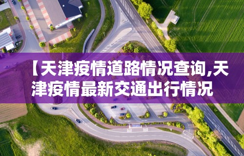 必看科普“晴天大厅拼三张能不能开挂”(透视)辅助透视教程