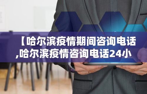 【头条新闻】“微乐贵阳麻将挂下载”可以开挂作弊