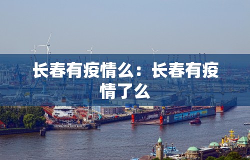 辅助盘点“四川麻将小程序可以装挂吗”开挂详细教程