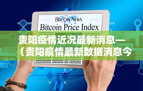 玩家必知“开心泉州麻将有挂吗”真实开挂技巧分享