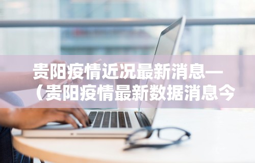 教教大家“微乐四川麻将挂是真是”附透视挂详细教程