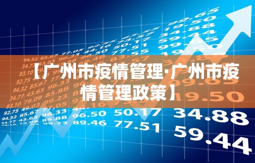 科技消息“吉祥麻将填大坑开挂神器”开挂辅助脚本+详细开挂