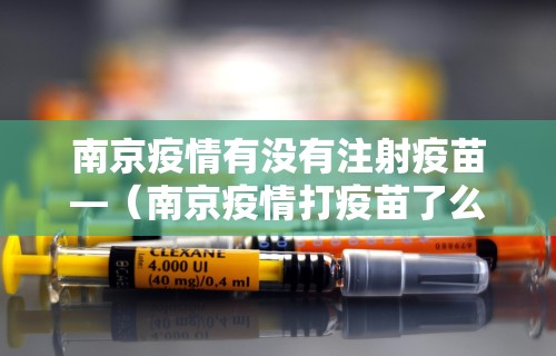 【玩家必看】“天天贵阳麻将挂是真的吗”(透视)开挂辅助脚本+详细开挂安装教程