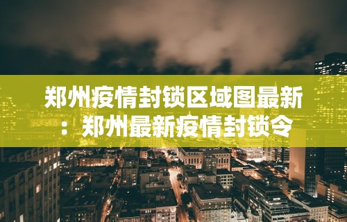 实操教程“来一盘河南麻将开挂神器”其实确实有挂