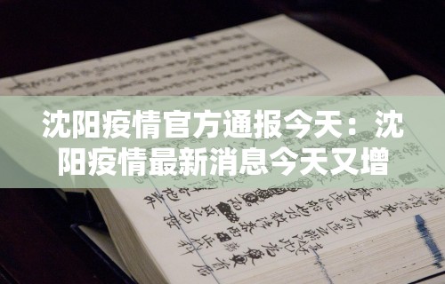 [8秒详论]“手机自动麻将机必赢神器”原来可以开挂