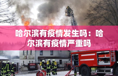 [8秒详论]“手机自动麻将机必赢神器”原来可以开挂