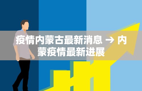 辅助神器“人海棋牌有挂吗	”附开挂脚本详细步骤