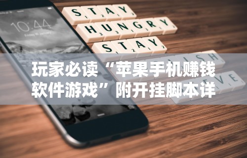 大家普及一下“JJ麻将都开挂吗”作弊(透视)透视辅助