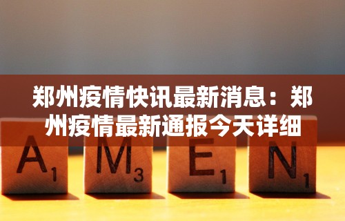 必学教你安装“微乐陕西麻将有没有秘诀”详细外挂辅助详细教程