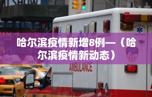 必学教你安装“微乐吉林麻将免费开挂神器”开挂(透视)辅助教程