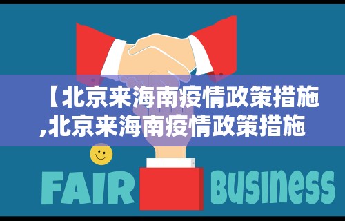 独家解答“微乐四川麻将小程序必赢神器”开挂辅助详细步骤