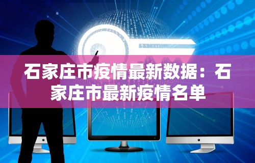 辅助盘点“同城游比鸡可以开挂吗”确实可以使用辅助