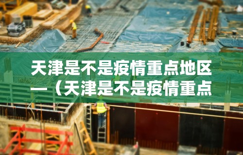 今日重大通报“微信小程序惯蛋可以开挂么”有挂详细开挂教程