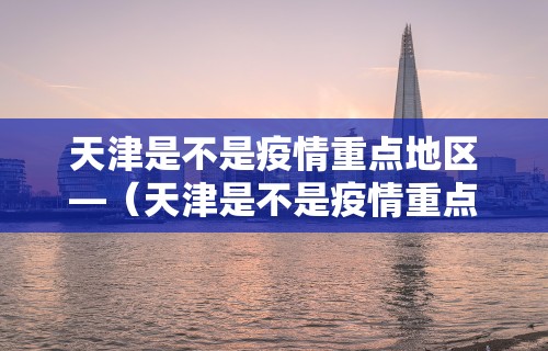 玩家必读“新绍兴麻将能不能开挂”作弊(透视)透视辅助