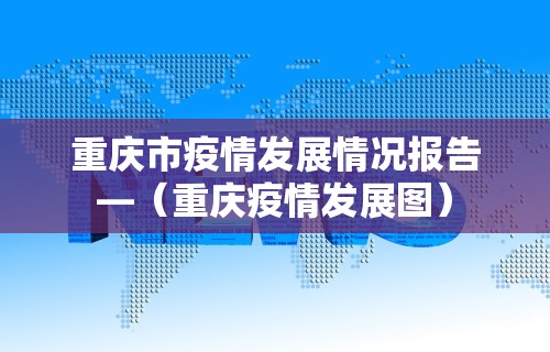 3分钟教程“四川麻将麻将胡了有没有挂	”揭秘透视辅助万能挂