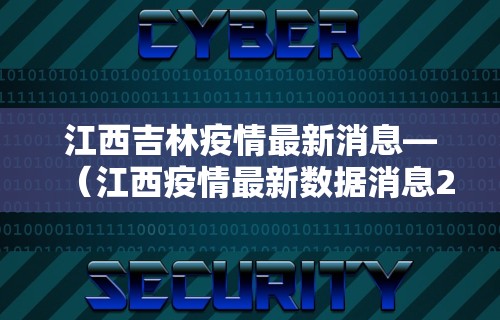 今日教程“微乐贵阳麻将挂下载”开挂(透视)辅助教程