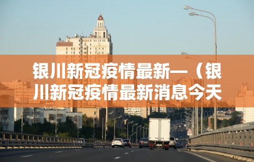 玩家辅助神器:“新星游可以作弊吗”开挂(透视)辅助教程