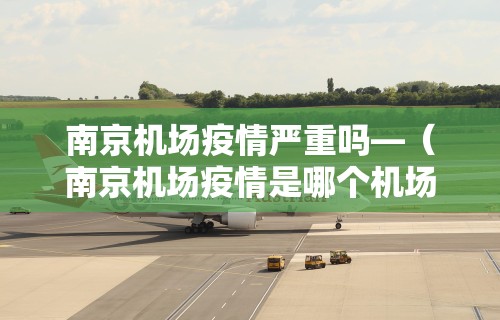 玩家必看教程“微信小程序微乐四川麻将有没有挂”(其实是有挂)