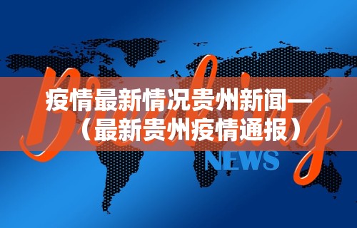 实测神器辅助“同城游约牌究竟有没有透视挂	”开挂神器{透视辅助}全揭秘