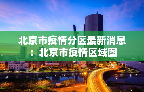 辅助最新信息“四川麻将挂怎么开”其实有开挂插件!
