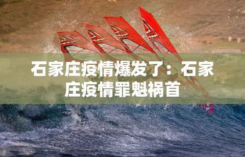 辅助盘点“四川熊猫麻将怎么开挂	”(透视挂)最新辅助详细教程