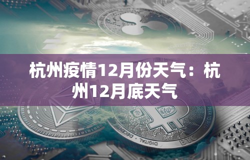 一分钟看懂“捉鸡麻将有没有开挂”揭秘透视辅助万能挂 