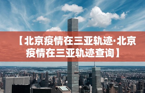 两分钟了解“新众亿大厅透视挂”掌握辅助功能必胜规则